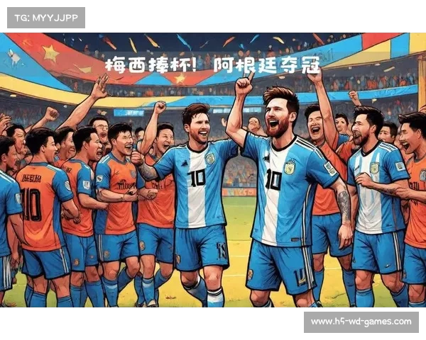 阿根廷在卡塔尔世界杯上的辉煌征程与战绩回顾 阿根廷在卡塔尔世界杯上的辉煌征程与战绩回顾